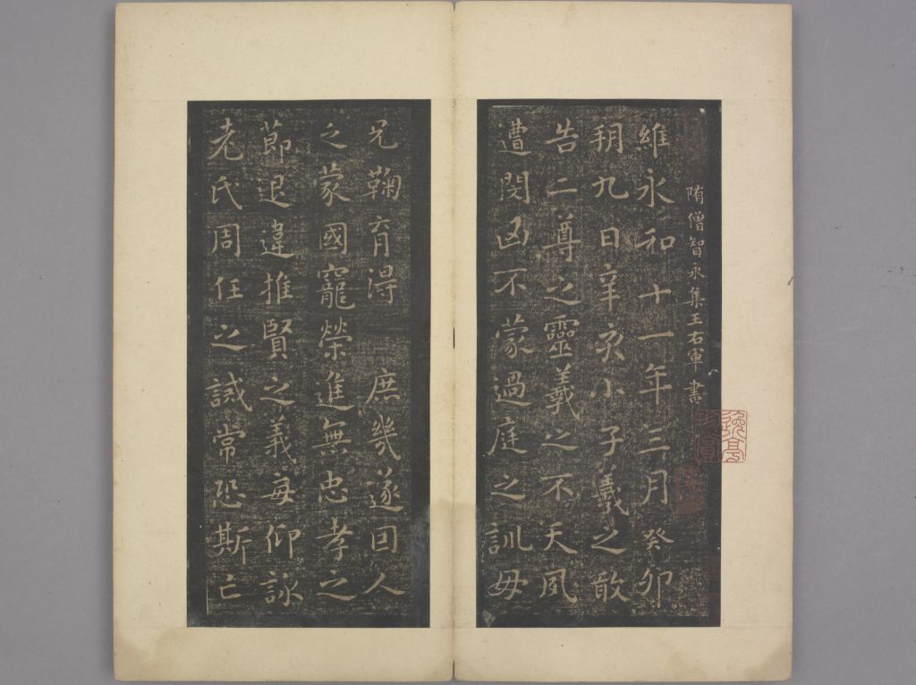 图片[13]-Baojin Zhai Calligraphy-China Archive